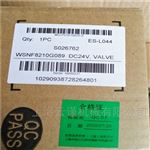 WBIS8314A300CSAASCO直角脈沖閥ASCO隔爆閥ASCO電磁閥上海